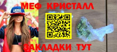 прущие грибы Балашиха