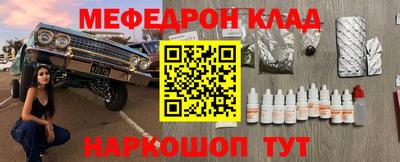 молекула духа Балахна