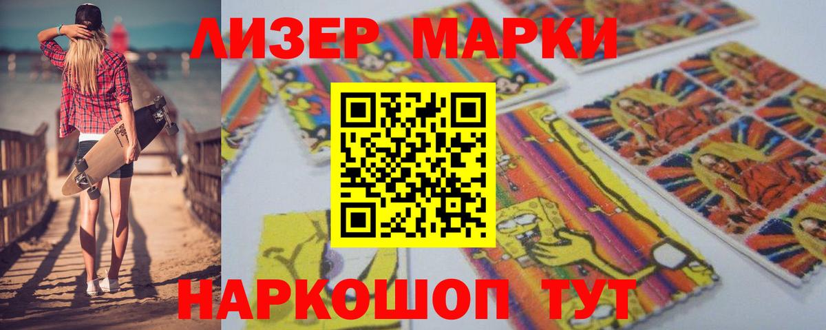 LSD-25 экстази ecstasy  ЛСД экстази ecstasy  ЛСД экстази  Вход с VPN  Кашира 
