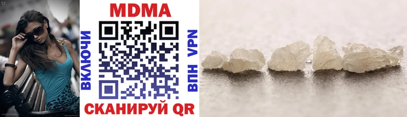 МДМА crystal Кашира