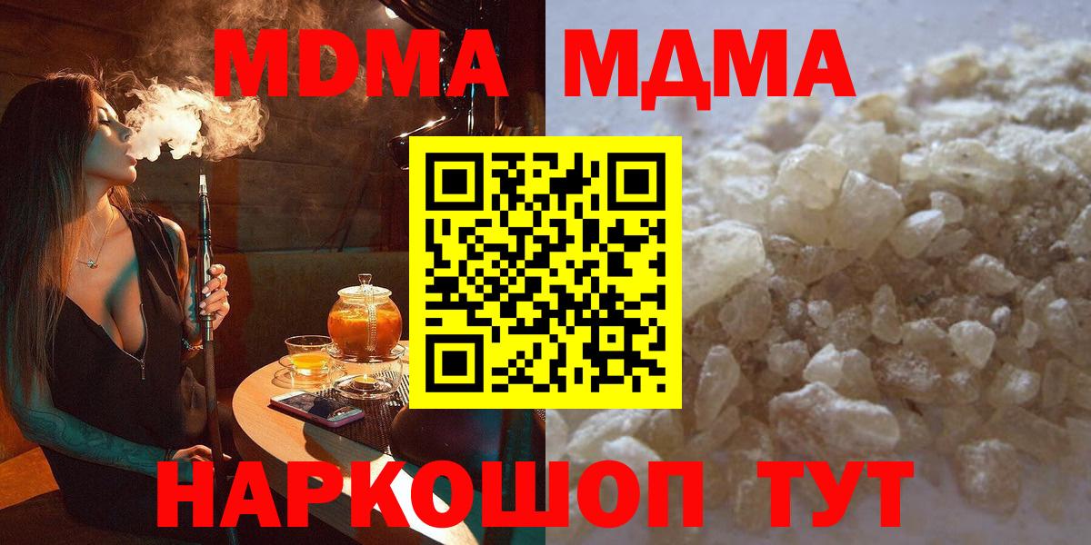 Альфа ПВП Кашира