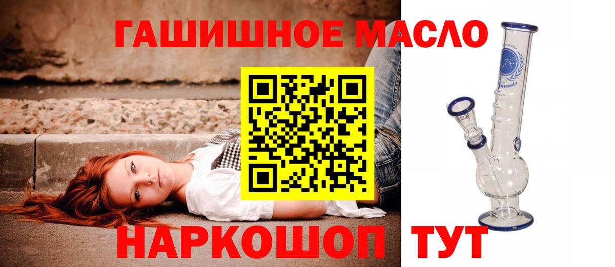 ТГК Wax Кашира
