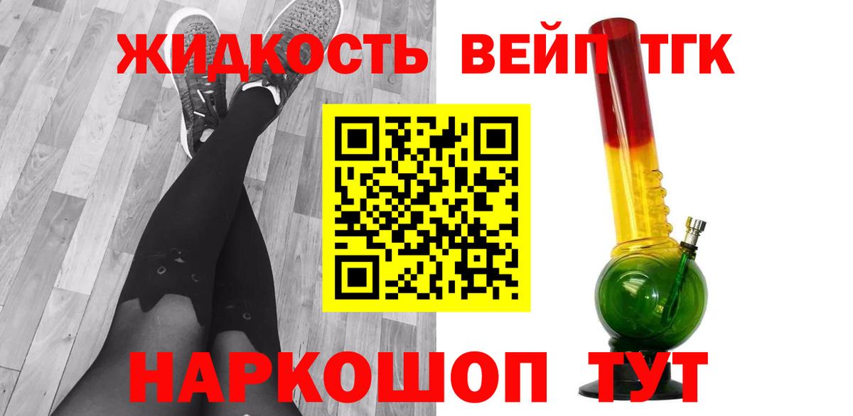 купить   ТГК гашишное масло  Вход с VPN  ТГК гашишное масло  Кашира 