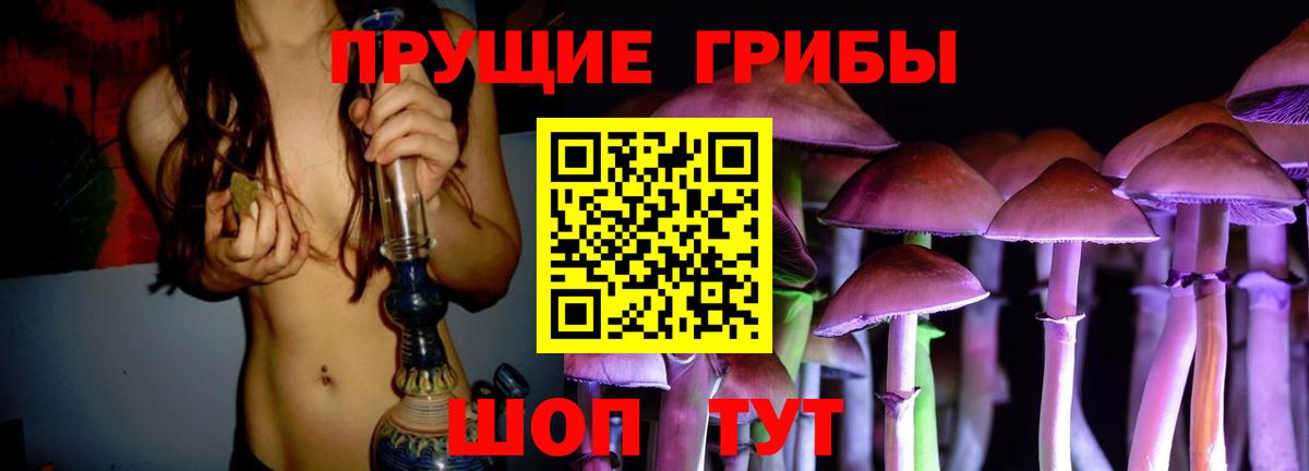 25-NBOMe  Бошки Шишки  Альфа ПВП  Кашира  Cocaine  ГАШИШ  Кетыч  Где купить  Вход с VPN  ГАШ  Hash Oil  Мефедрон 