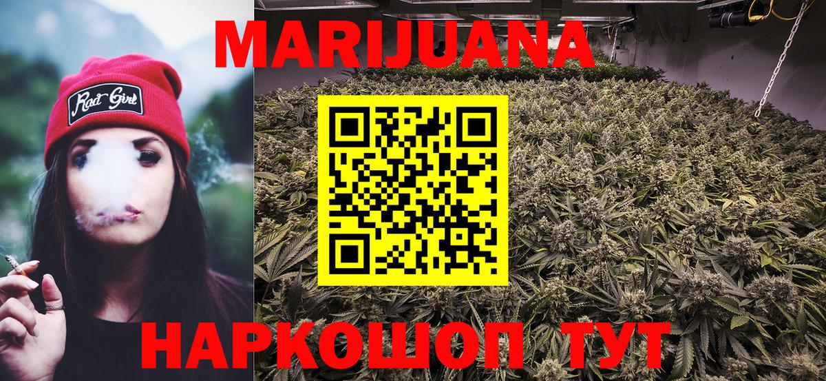 Кашира  МАРИХУАНА конопля  Вход с VPN  Бошки Шишки Amnesia  Конопля конопля  Бошки марихуана THC 21% 